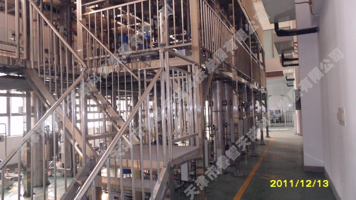 煤制甲醇工廠(chǎng)培訓(xùn)裝置